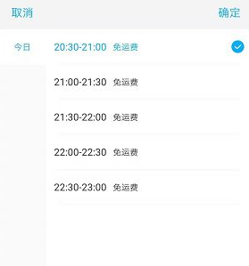 盒马app怎么买门店的东西 盒马app怎么买东西
