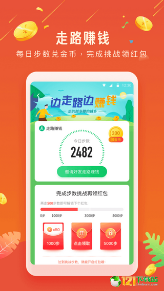 哈密瓜刮卡赚钱
