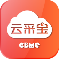 CBME云采宝