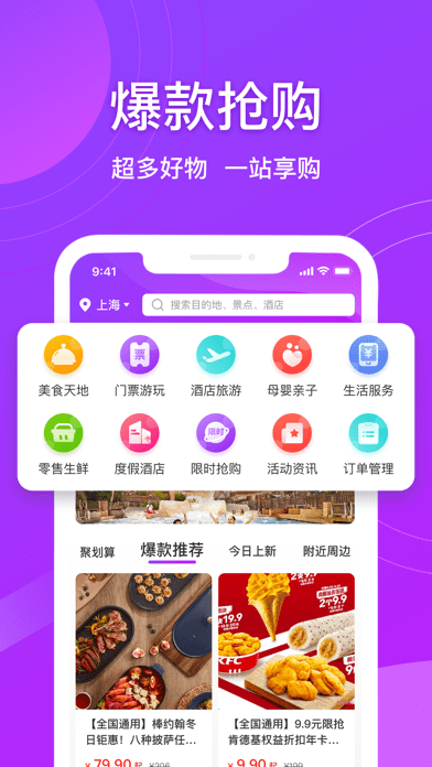 全享订