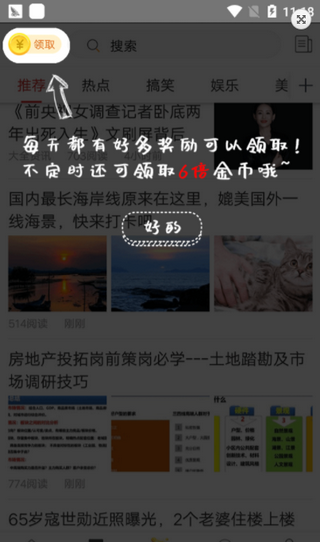 赚钱帮帮