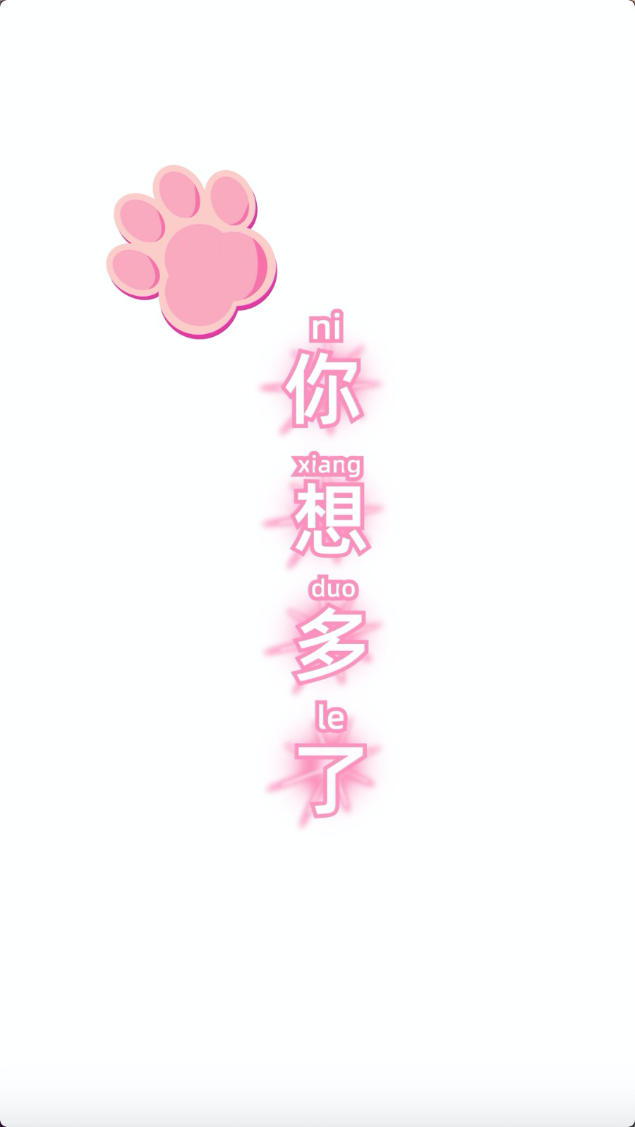 淘宝造物节短视频模板玩法-宠物类模板