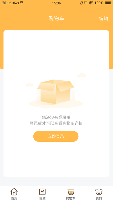 玩办(玩具定制)