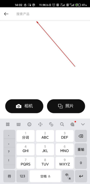 nike app怎么抢鞋 nike app抢鞋的方法