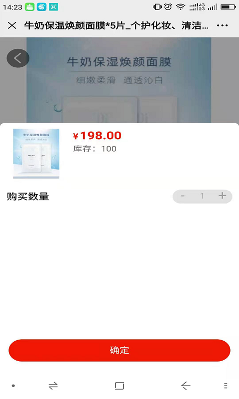 七仓优品