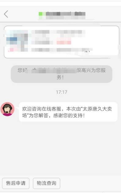 京东商城怎么退货操作 京东如何退货退款