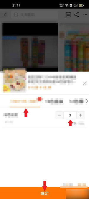 阿里巴巴批发网1688怎么拿货 阿里巴巴app怎么进货