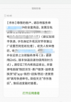 京东商城怎么退货操作 京东如何退货退款