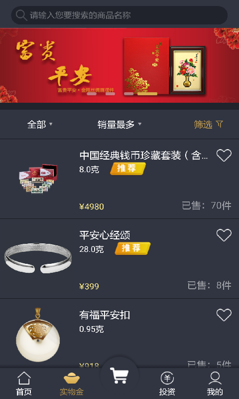 Bank金