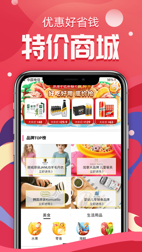 芝麻宝盒