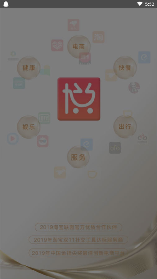 悦奔会