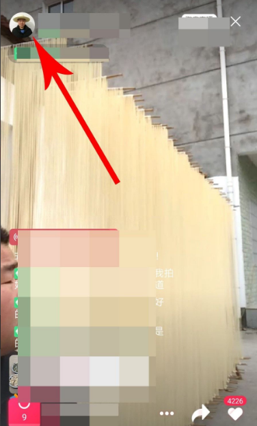 淘宝直播如何取消关注 淘宝直播怎么取消关注