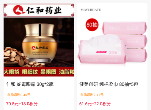 哆吩象