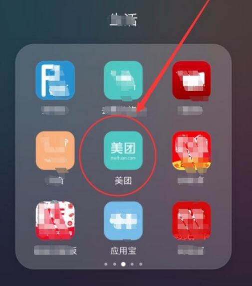 美团优选怎么加入 具体操作步骤
