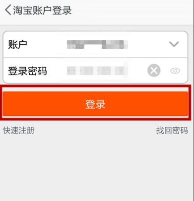 手机淘宝怎么卖东西上架淘宝APP上架操作流程