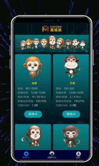 兜小猴