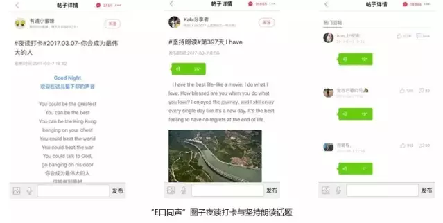 网易有道词典为什么往社区化发展