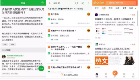 网易有道词典为什么往社区化发展