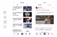 网易有道词典为什么往社区化发展