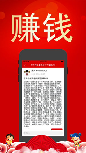 青芒兼职