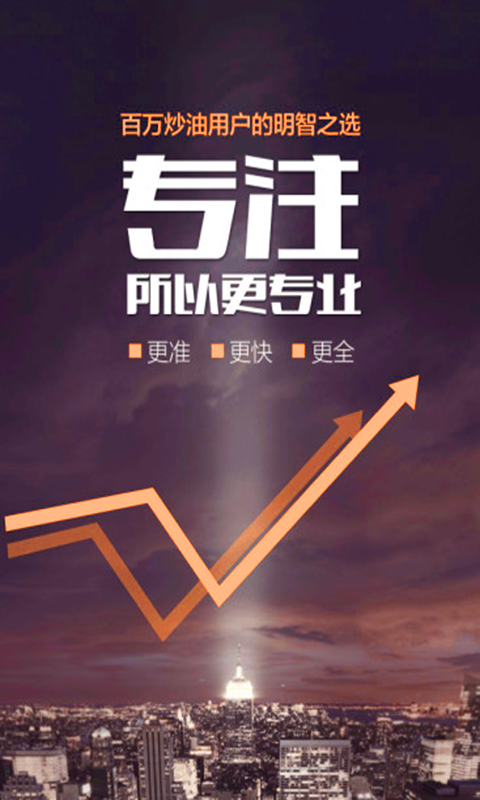 吉林国际浙江站
