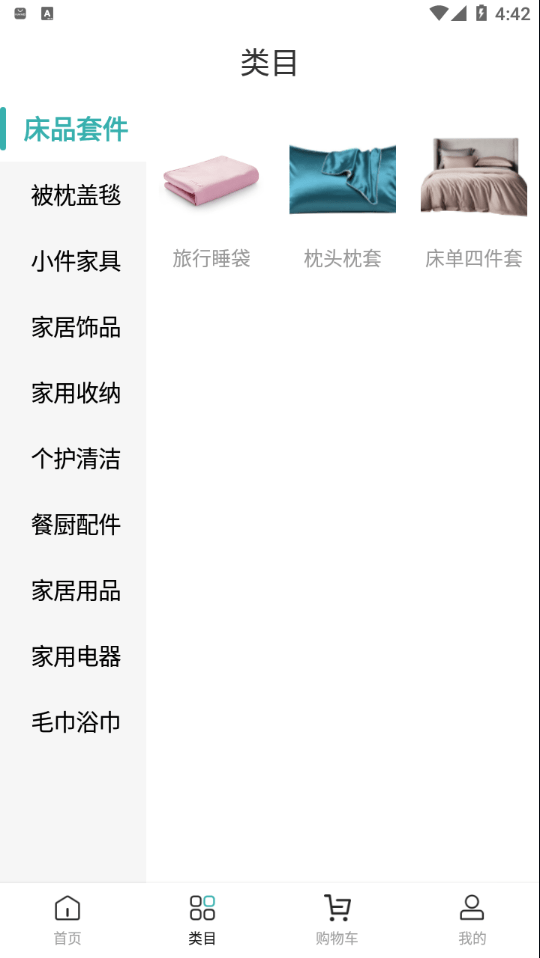 LETU乐兔生活
