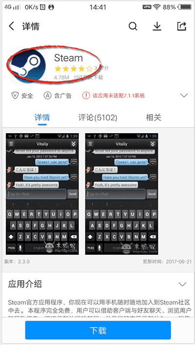 网易buff api key怎么弄 具体操作步骤