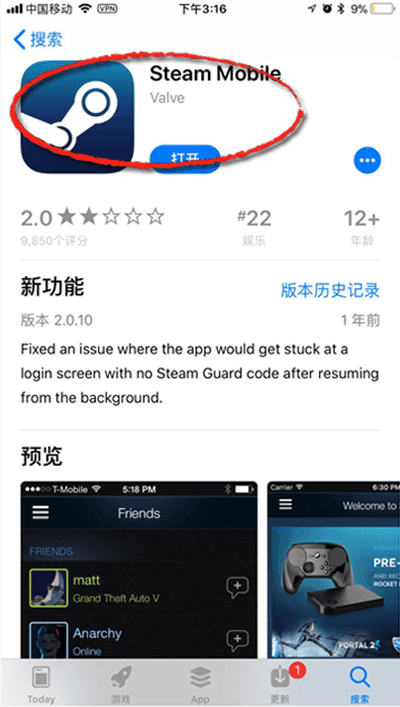 网易buff api key怎么弄 具体操作步骤