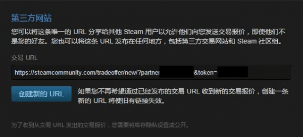 网易buff api key怎么弄 具体操作步骤