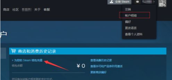 网易buff api key怎么弄 具体操作步骤