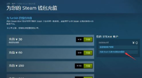 网易buff api key怎么弄 具体操作步骤