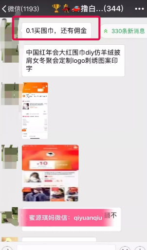 蜜源怎么赚钱  蜜源邀请码怎么挣钱