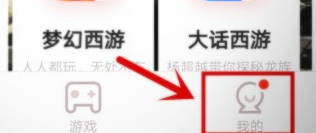 网易藏宝阁如何更改银行卡持卡人