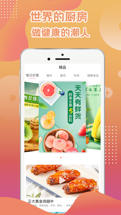 正大莲花客