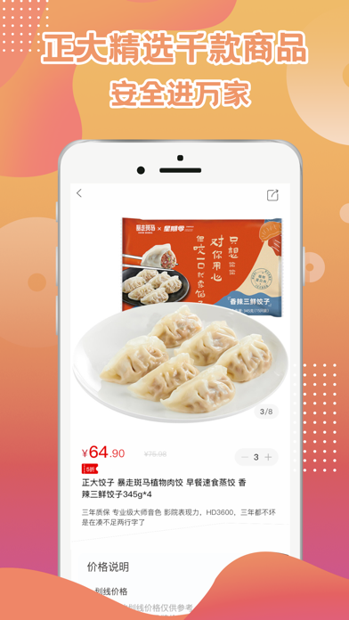正大莲花客
