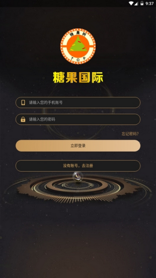 糖果国际