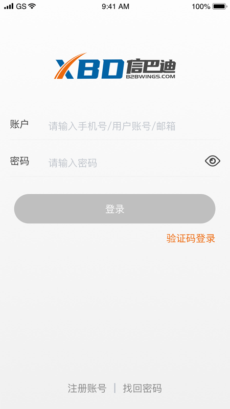 信巴迪