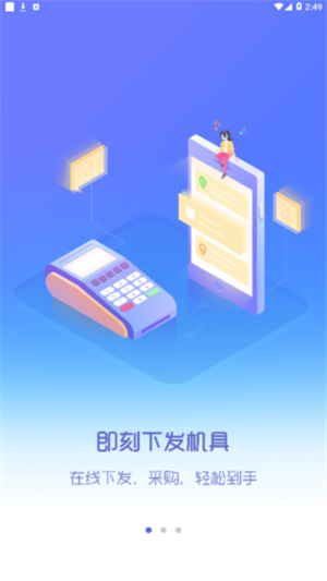 通易助手Plus