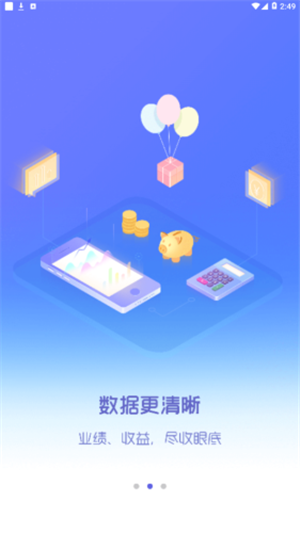 通易助手Plus