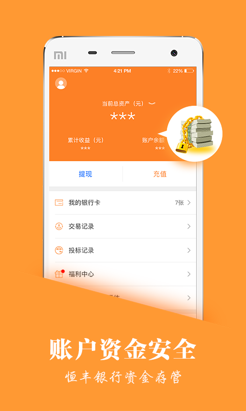 夸客优富