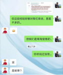 淘宝客招聘时如何向新人介绍这个工作？