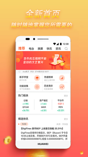 EOS社区