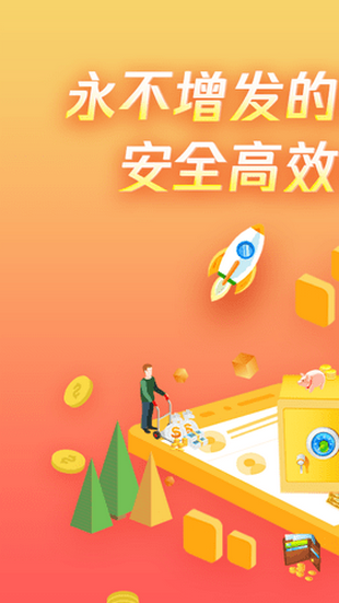 EOS社区