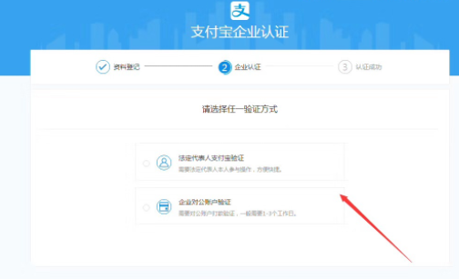 企业支付宝认证账号风险怎么解决（这2种方法我解决了）