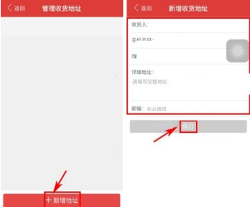 猫眼电影如何打开位置定位 打开位置定位方法