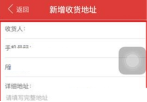 猫眼电影如何打开位置定位 打开位置定位方法