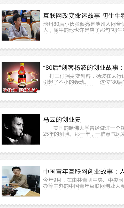 线上理财