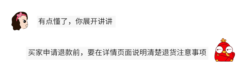 拼多多买家退货鞋盒破损，该如何应对？