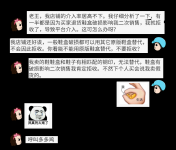 拼多多买家退货鞋盒破损，该如何应对？