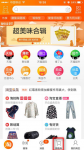 淘宝怎么分期付款 分期付款方法